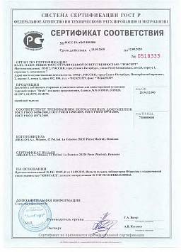 Сертификат на Заклепка вытяжная, многозажимная, широкий бортик АЛ/НЕРЖ 1